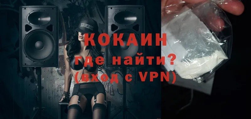 КОКАИН VHQ  Ревда 