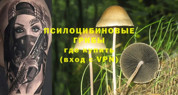 меф VHQ Волоколамск