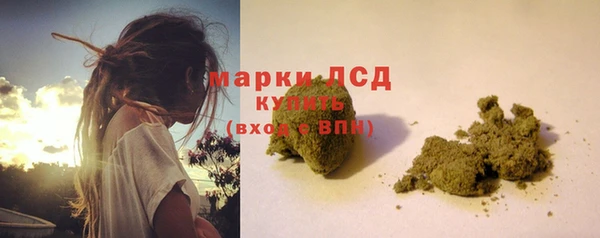 марки lsd Волосово